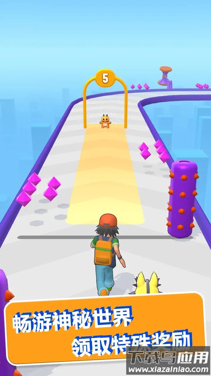 向前冲冲冲游戏最新版截图4