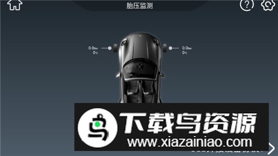 胎压监测车机安卓版最新版截图2