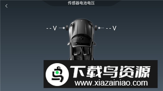 胎压监测车机安卓版最新版截图5