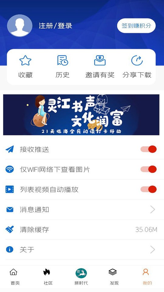 掌心临海官方版最新版截图2