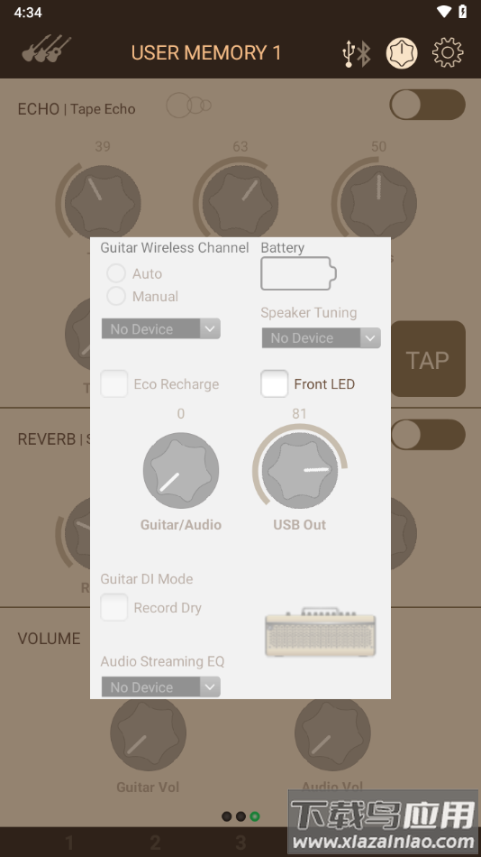 THR Remote安卓版截图4