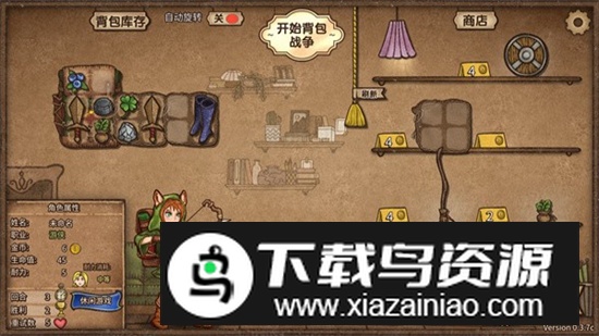 背包战争游戏手机版最新版最新版截图1