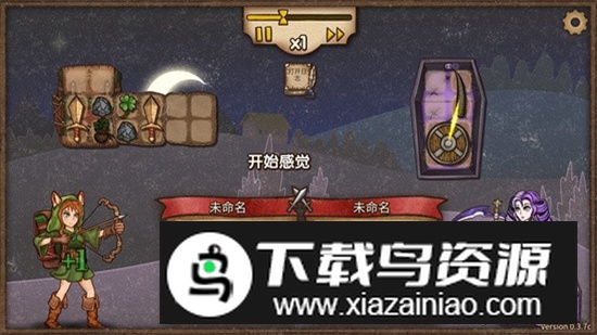 背包战争游戏手机版最新版最新版截图3