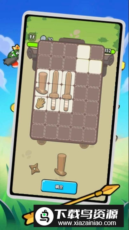 背包战争免广告版破解版截图2