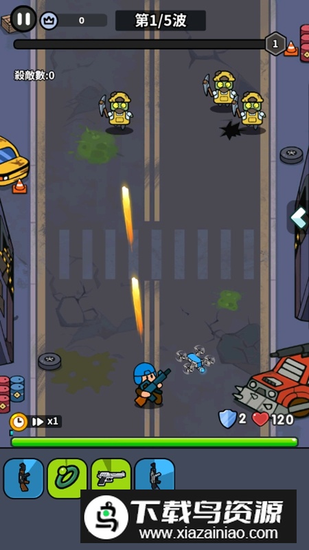 背包合并僵尸战争免广告破解版最新版截图3