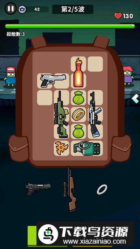背包合并僵尸战争免广告破解版最新版截图4