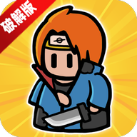 背包勇者破解版免广告