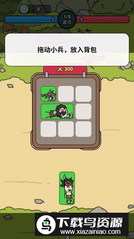 背包勇士手游免广告破解版最新版截图1