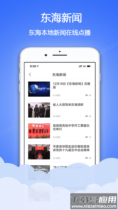 水晶之都app最新版截图2
