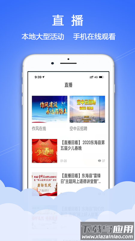 水晶之都app最新版截图4