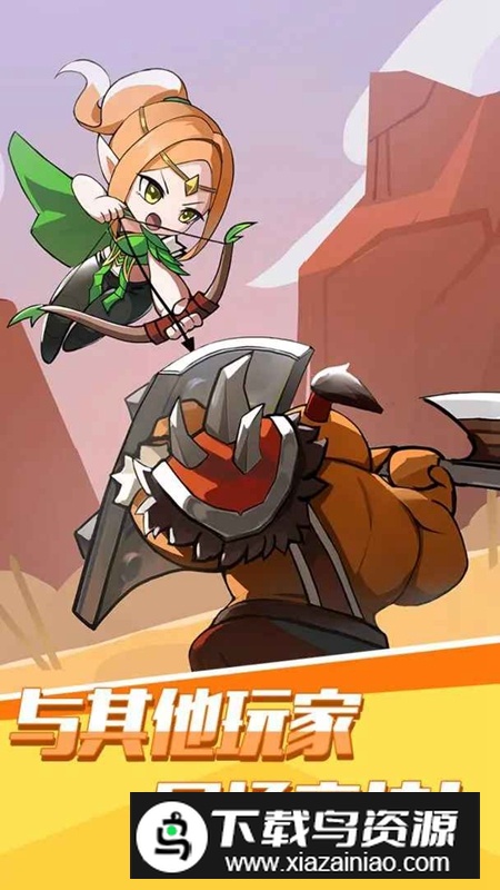 背包传说游戏官方正版最新版截图1