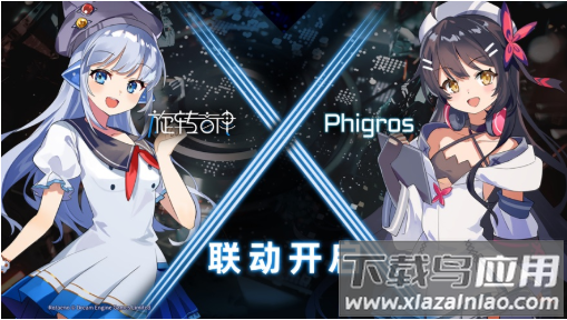 rotaeno旋转音律最新版截图1