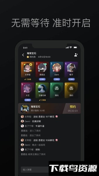 趣玩桌游官方版最新版截图3