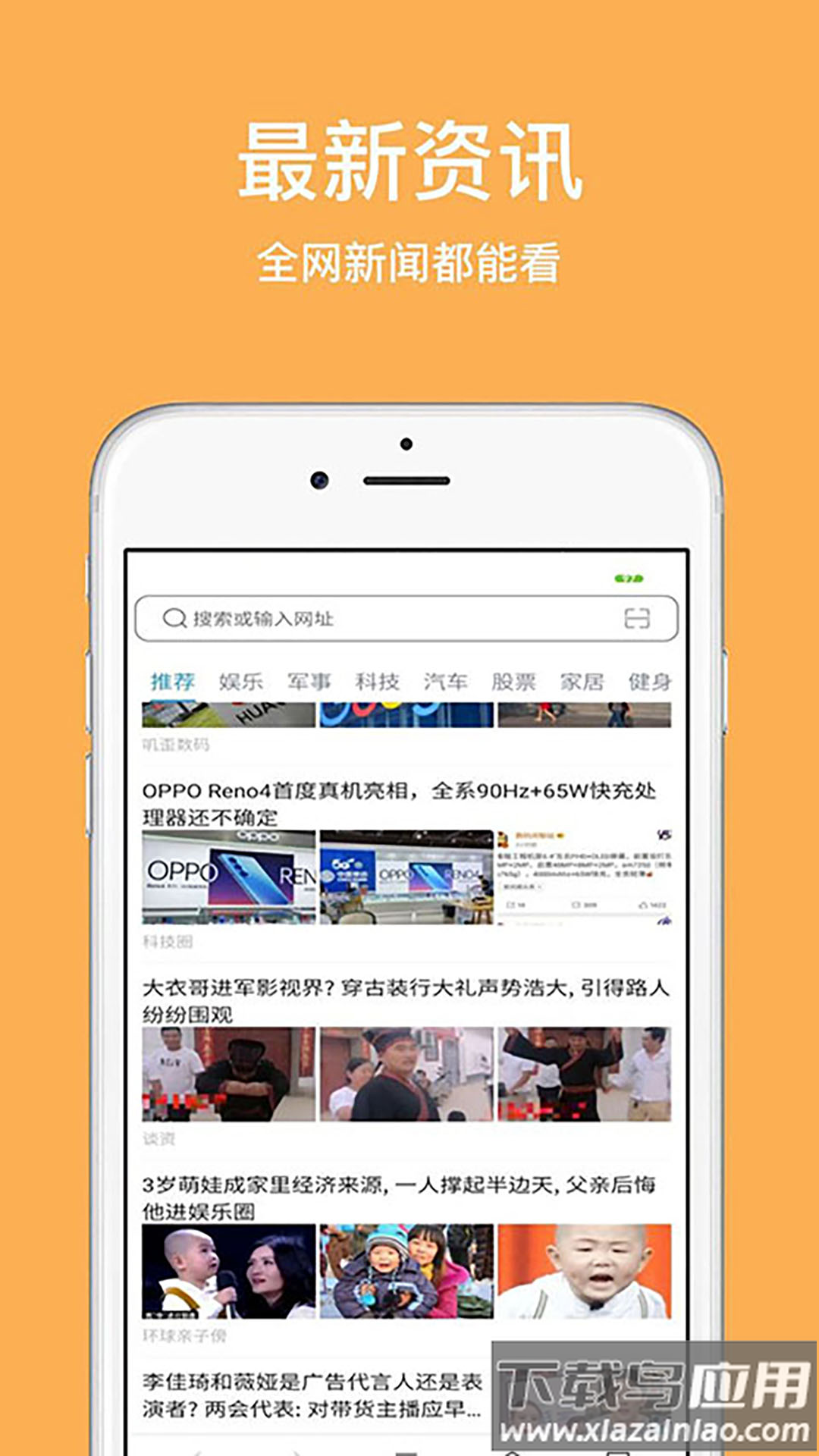 天马浏览器下载安卓版截图4