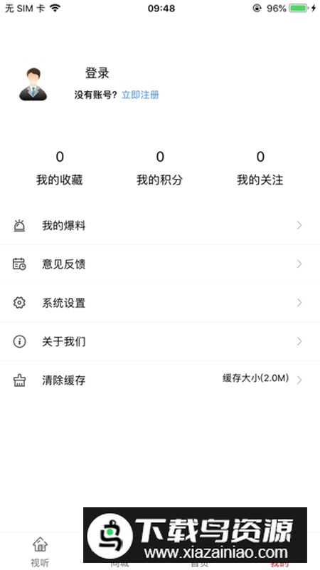 肥西融媒体中心app官方版最新版截图1