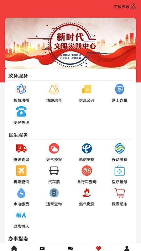 传奇珙县最新版最新版截图2