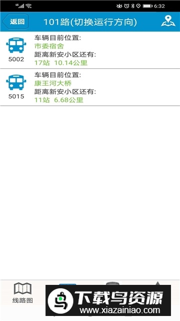 肥城掌上公交手机客户端最新版截图1