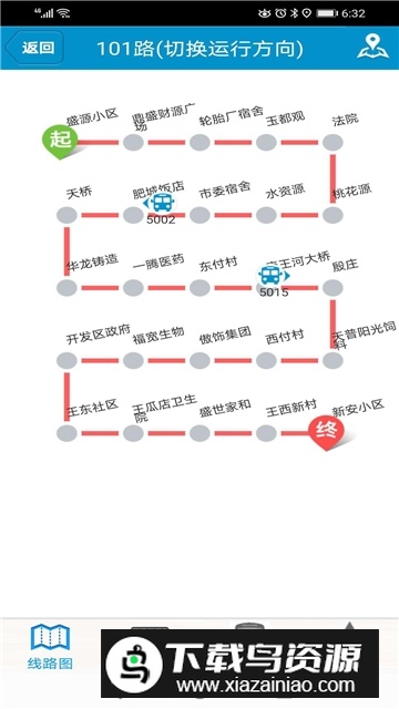 肥城掌上公交手机客户端最新版截图2