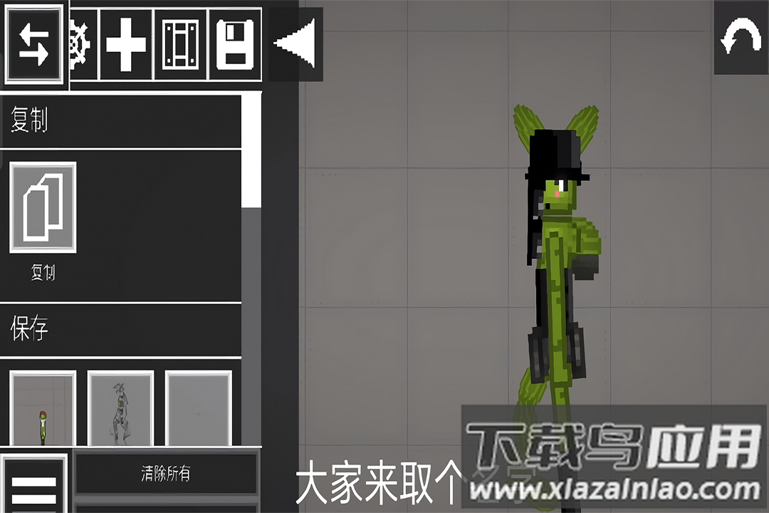 人类甜瓜游乐场九游版最新版截图2