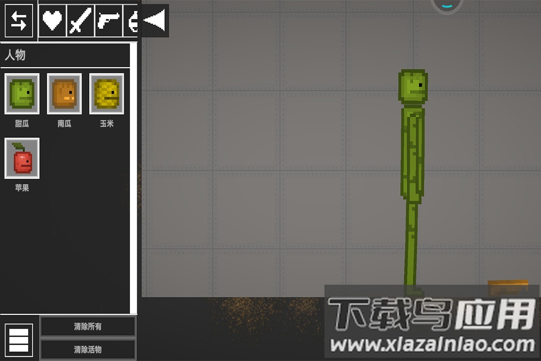 人类甜瓜游乐场九游版最新版截图4