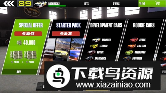 股票赛车破解版无限金币截图3