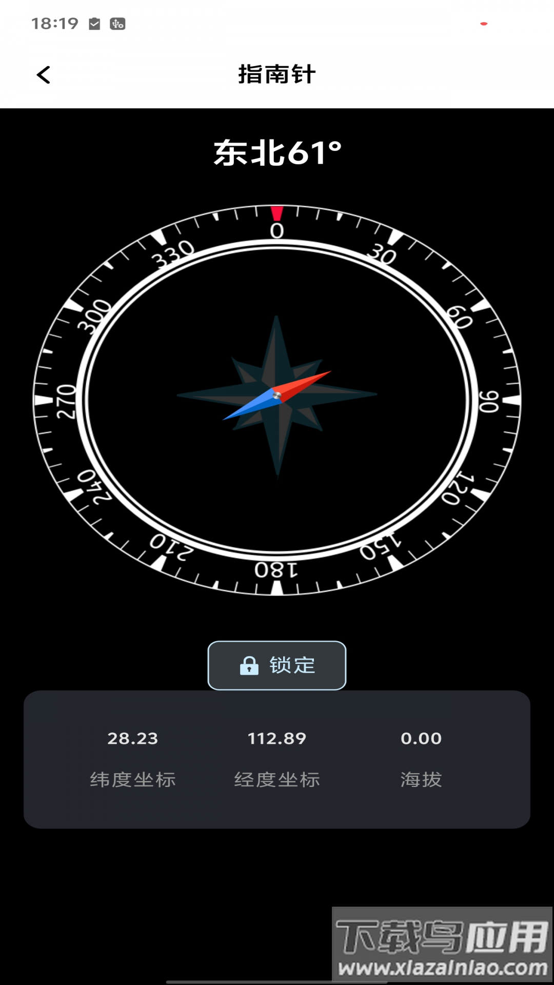 免费打卡修改水印相机app最新版截图1