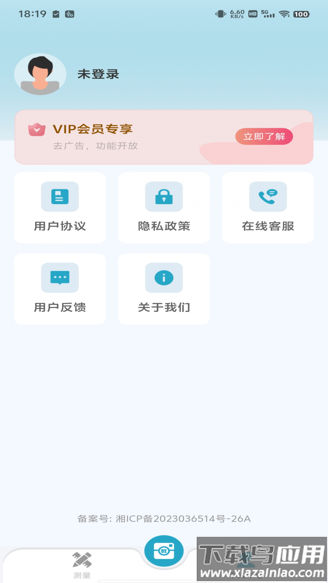 免费打卡修改水印相机app最新版截图2