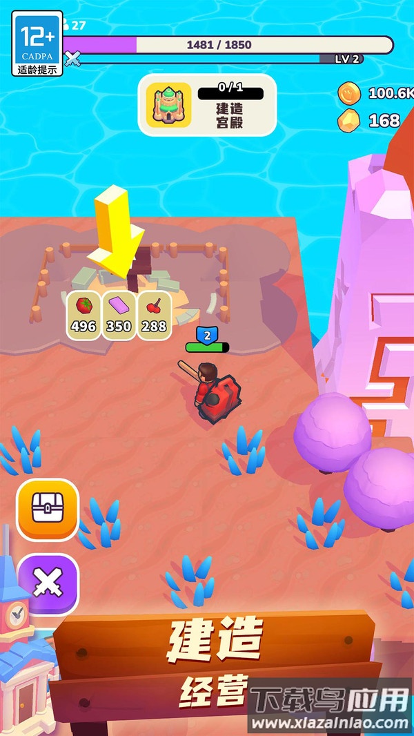 奇妙家园手游下载安装最新版截图3