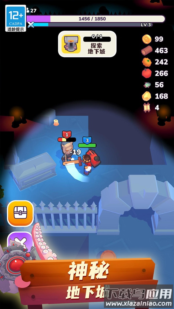 奇妙家园手游下载安装最新版截图4