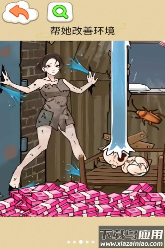 隐秘的档案室小游戏