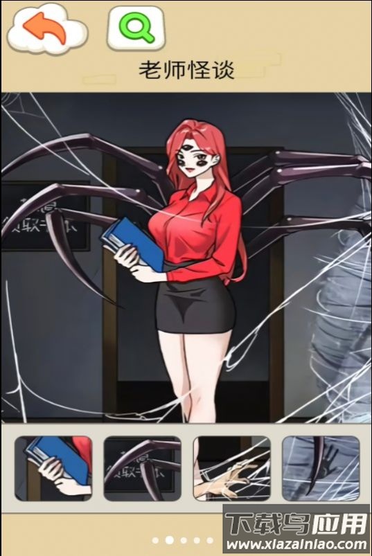 隐秘的档案室小游戏最新版截图2