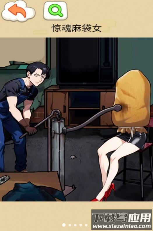 隐秘的档案室小游戏最新版截图3