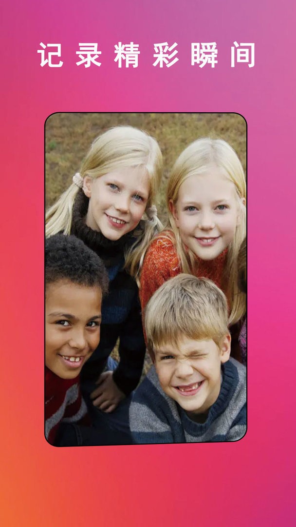 春风医生官方版最新版截图1