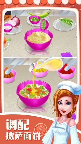 星级厨师3d官方版