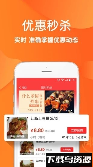 趣点生活最新版最新版截图3