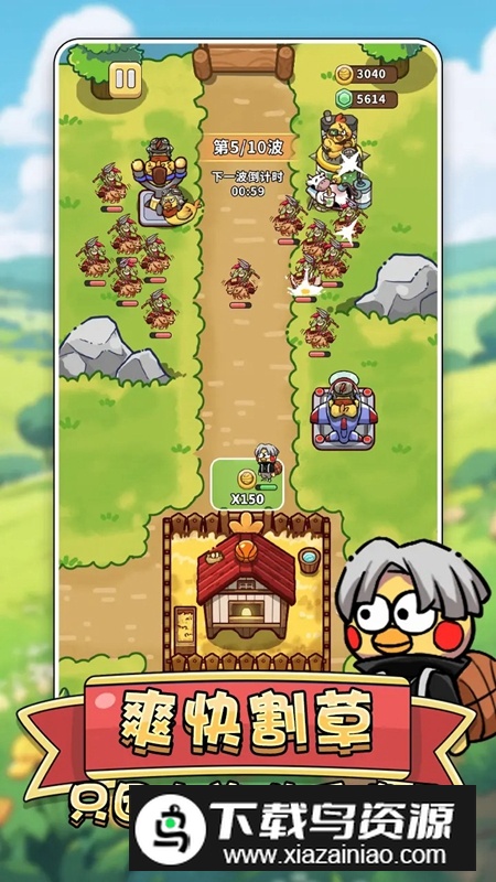 肉鸡保卫战游戏官方正版最新版截图1