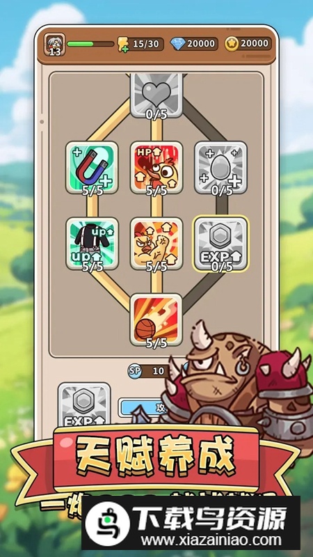 肉鸡保卫战游戏官方正版最新版截图3