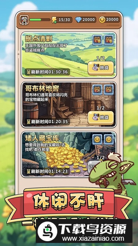 肉鸡保卫战游戏官方正版最新版截图5