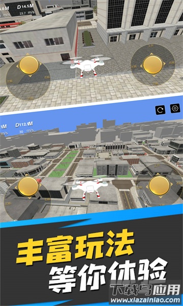 真实运行驾驶模拟器最新版截图2