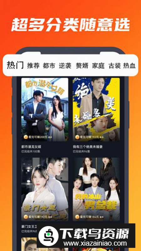 肉松短剧app官方最新版最新版截图2