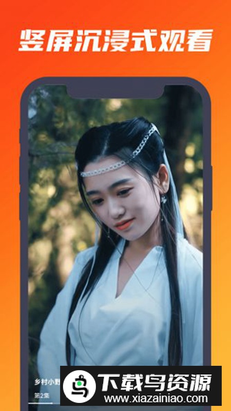 肉松短剧app官方最新版最新版截图5