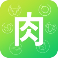 肉交所肉类交易平台app官方版