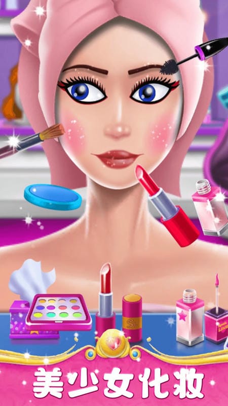 美少女魔法变装最新版最新版截图1