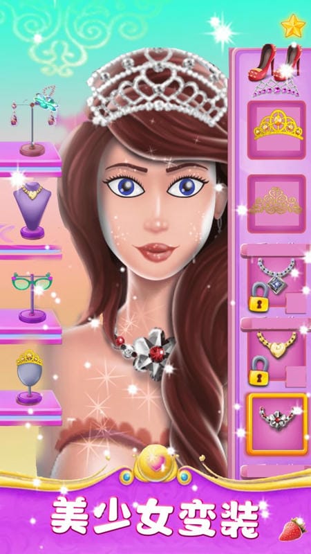 美少女魔法变装最新版最新版截图2