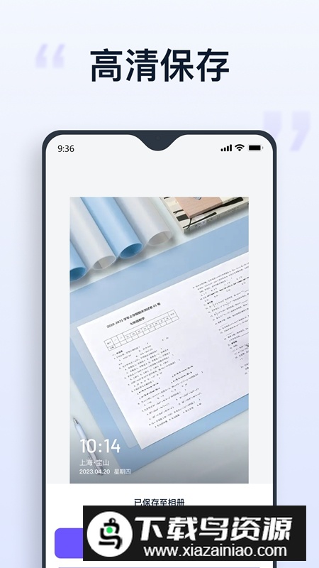 聪明灵犀APP官方最新版最新版截图2