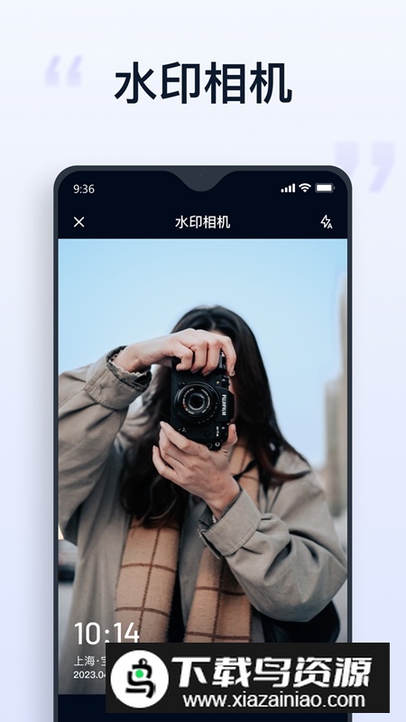 聪明灵犀APP官方最新版最新版截图3
