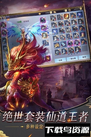 趣炫莽荒纪游戏