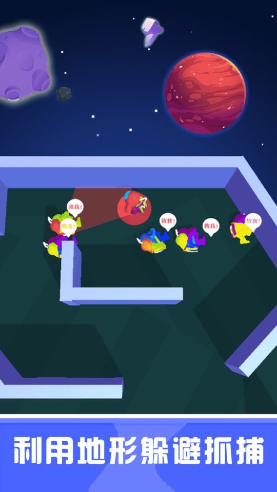 就爱躲猫猫手游