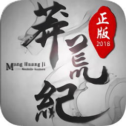 趣炫莽荒纪九游版