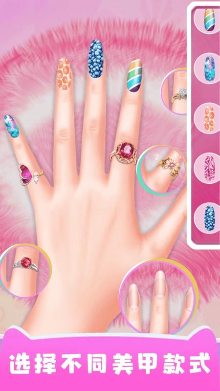 灰姑娘魔法换装官方版最新版截图2